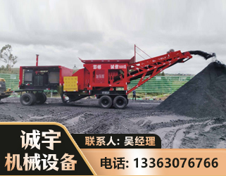 南阳煤矿煤站专用CX-1600型磕破王