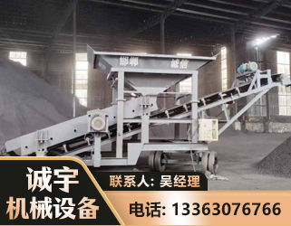 南阳1240 振动式分选筛