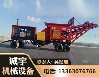 南阳煤矿煤站专用CX-1800型磕破王