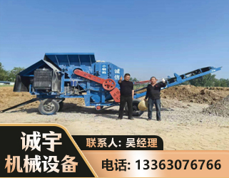 南阳建筑垃圾破碎机