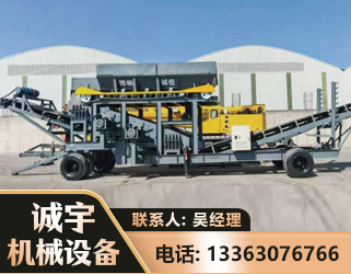 南阳振动筛装车机